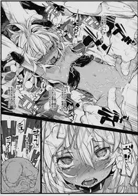 (C82) [RIN (Mochi)] Xenogears no Eroi Rakugaki Bon PART 4 (Xenogears)