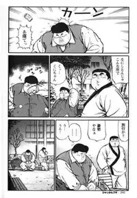 [Kujira] Hyakkan Boogie