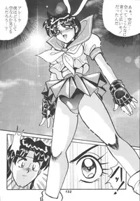 (C62) [RPG COMPANY2 (Aono6go)] Hamewaza 6 TURBO (Various)