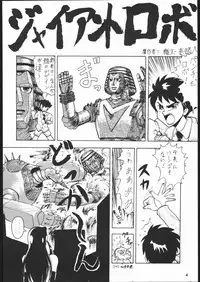 [Tsurikichi-Doumei (Umedama Nabu)] また又Nan・Demo-R (Various)