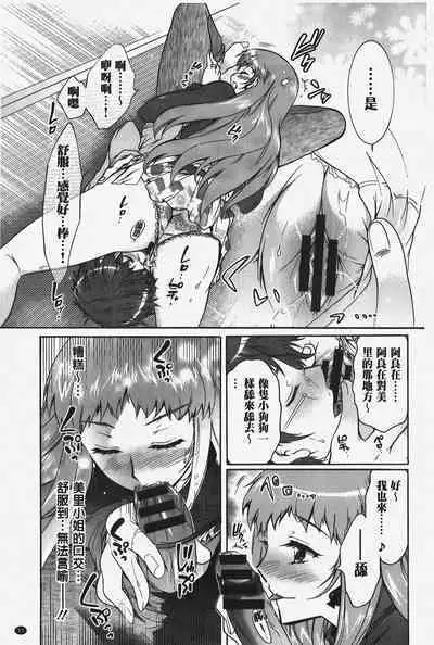 Hitoduma Musubi | 人妻結合