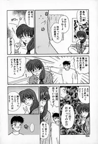 [Hitsujiko] Ai wo Choudai