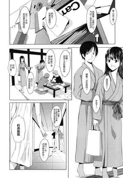 [Gustav] Houkago Toy Friends [Chinese] [鬼畜王汉化组]