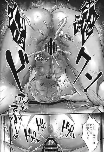 (Ore no Turn 12) [Otomekokoro shokogun (Aikayusaku)] Be96 to YumaAsu de suki katte suru hon (Yu-Gi-Oh! ZEXAL)