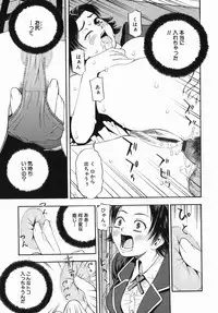 [Tecchan] Rocket Oppai