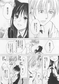 [Miyashita Kitsune] Aisuru Oniisan