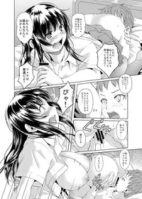 [STORM HAMMER (RAMDAC 300)] Onee-chan ni Makasenasai! [Digital]