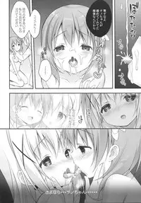 (C91) [CHOCOLATE CUBE (Miwa Futaba)] Chino-chan wa Goshuushin 4 (Gochuumon wa Usagi desu ka?)