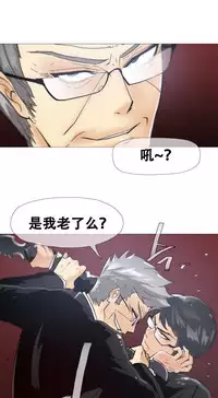 HouseHold Affairs 【卞赤鲤个人汉化】1~35话(持续更新中)