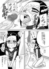 [Calpis Koubou] Natsu Kioku -the thing she saw- [Digital]