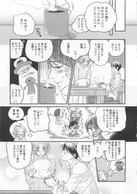 [Yamada Maya] Aigan Doll 100%