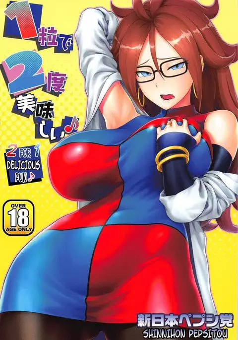 1-tsubu de 2-do Oishii | 2 for 1 Delicious Fun