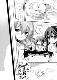 (C90) [D.N.A.Lab. (Miyasu Risa)] Yome Ippai Teitoku no Summer Honeymoon (Kantai Collection -KanColle-)