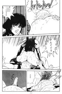 [ALPS (Various)] LOOK OUT 21 (Various)