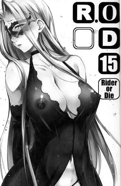R.O.D 15