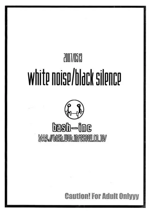 white noise/black silence