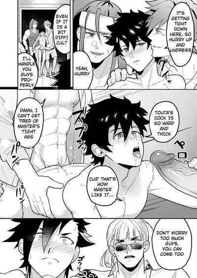 Atama o Karappo ni Shite Yomu FateGO SKB Hon 2