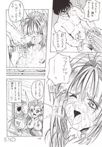 (C51) [J'sStyle (Jamming)] D2 (DOUBT TO DOUBT) Jamming Kojinshi 4 -Ditsuu- (Various)