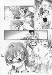[Suzuki Kyoutarou] Mahou Oshiemashita!!