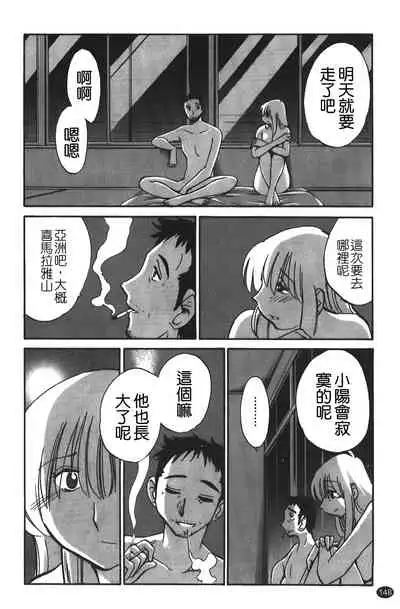 hirugao | 白日之顏