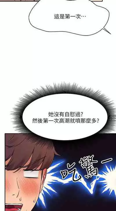 Where is the goddess chi 01-30 manhwaroshi