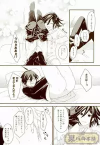 (Break Shot! 7) [Hinemosu (Ahe)] intro end (New Danganronpa V3)