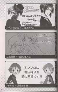 (CUTE☆5) [CUTE Jimu Kyoku (Various)] Cute Anthology