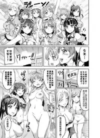 (COMIC1☆10) [Kuroneko Akaribon (Kamisiro Ryu)] Maid Live Sunshine! DIAmond Service (Love Live! Sunshine!!) [Chinese] [无毒汉化组]