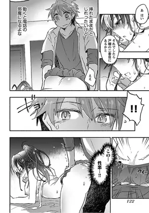 Yankii musume ni natsukarete kotoshi mo juken ni shippai shisou desu vol.3