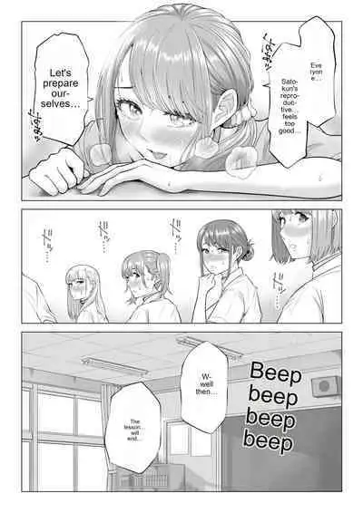 In a world where there are extremely few men, sperm is a precious resource. Part 2