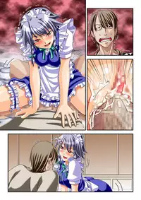 [Onna Kishi no Shiro (Knight, Quu)] Inran de Shousha na Juusha ~Gyaku Rape Sakuya & Juukan Jikkyou Shameimaru~ (Touhou Project) [Digital]