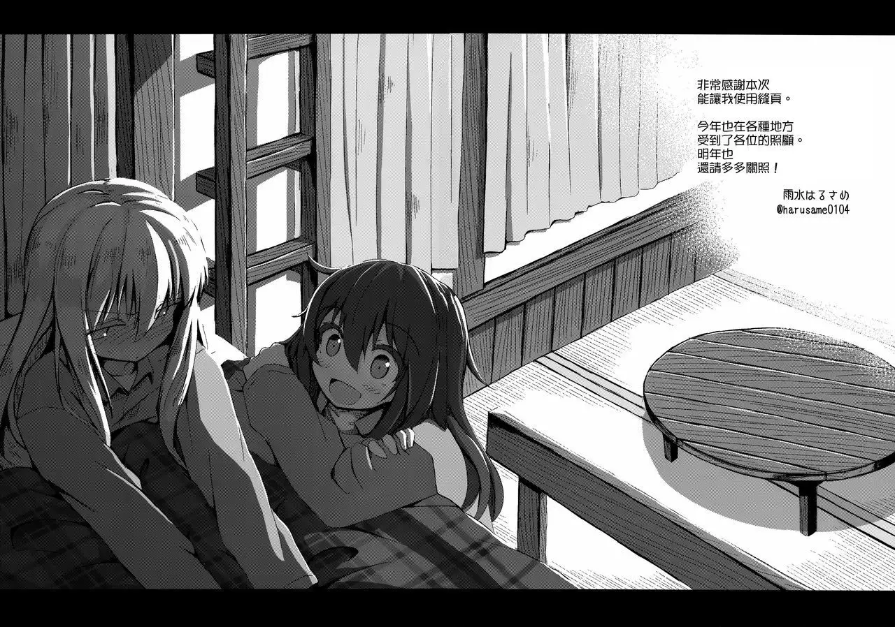 Sasuga ni Kore wa XX Dekinai!