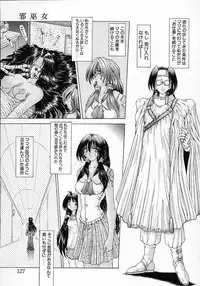 [Sozatsu Nae] Mugen Kaisou