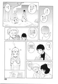 [Dowman Sayman] Zoku Seihonnou to Suibakusen