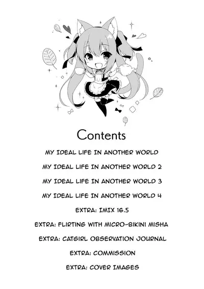 [23.4do (Ichiri)] Boku no Risou no Isekai Seikatsu Soushuuhen 01 | My Ideal Life in Another World Omnibus 01 [English] [Digital]