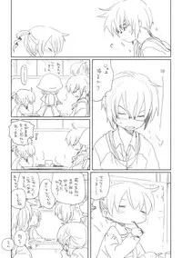 [we53] Chigau Hi no Osananajimi (Vocaloid)