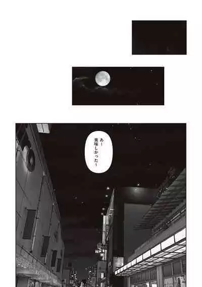 あなたが望むなら