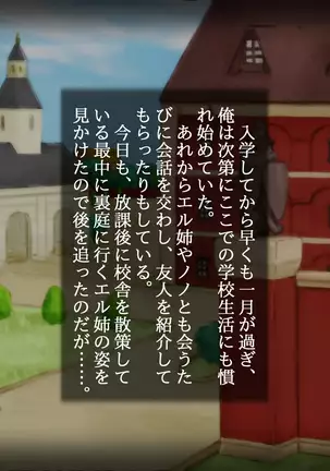 omae no Nechan no Shimari, Saikodatta ze