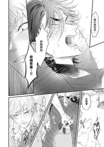 [Yuri Azul] pop one's cherry Vol. 1-2 [Chinese] [冒险者公会] [Digital]