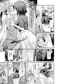 [Takemasa Takeshi] Haitoku Insanity [Digital]