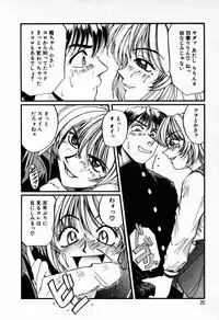 [Mac-V] Tenshi Yohou