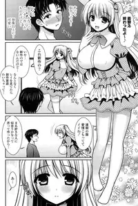 COMIC Potpourri Club 2015-02