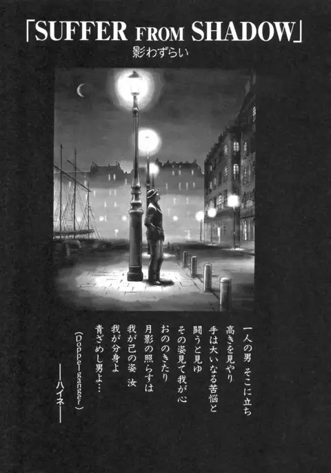 S ~Second Collection of hyji~