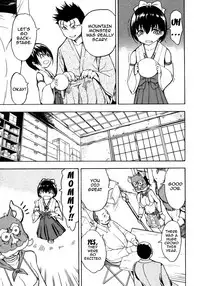 [Hakaba] Kedamono no Ie (Gekan) [English] {Doujins.com}