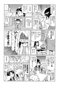 COMIC AUN 2015-07