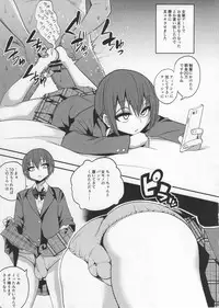 (C91) [Gujira 4 Gou (Gujira)] Kimeseku ni Maketa Shounen BEFORE