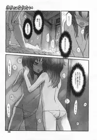 [Sasahara Yuuki] Want to be a kid