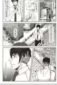 (C82) [S. (Shiina Yuji)] Tomaranai Sabi