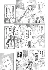 [Mikami Cannon] Zecchou Yokkyuu