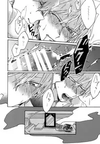 (Ore no Turn) [Sukidarake (Fukuzawa Yukine)] Abi ni Datte Todokanai (Yu-Gi-Oh!)